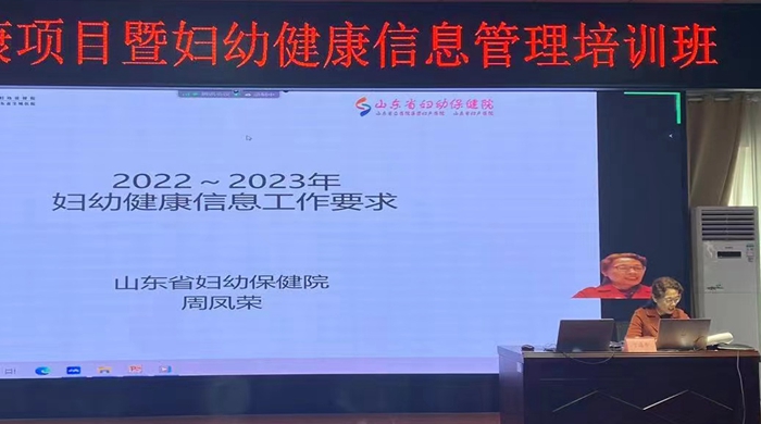 周院讲课2_副本.jpg