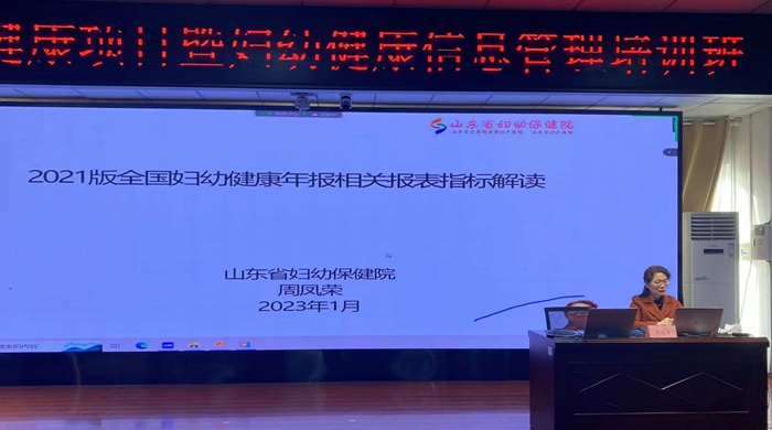 周院讲课1_副本.jpg