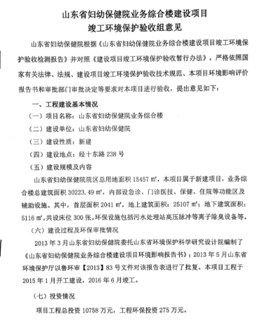 QQ图片20181112144221.png
