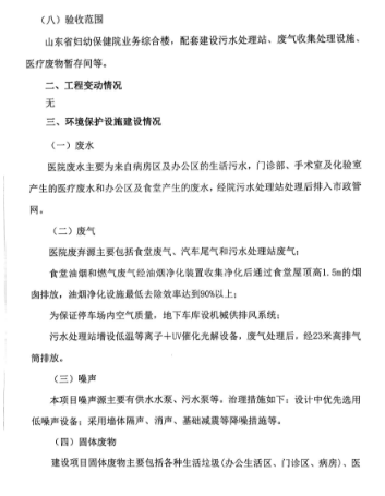 QQ图片20181112144232.png