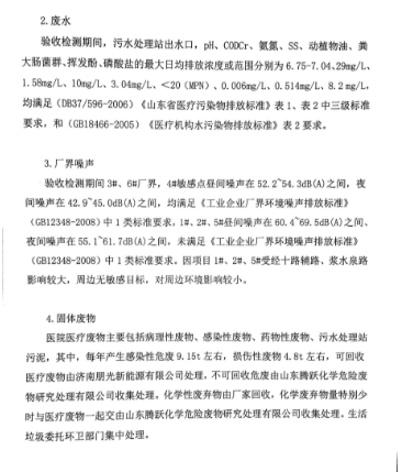 QQ图片20181112144258.png