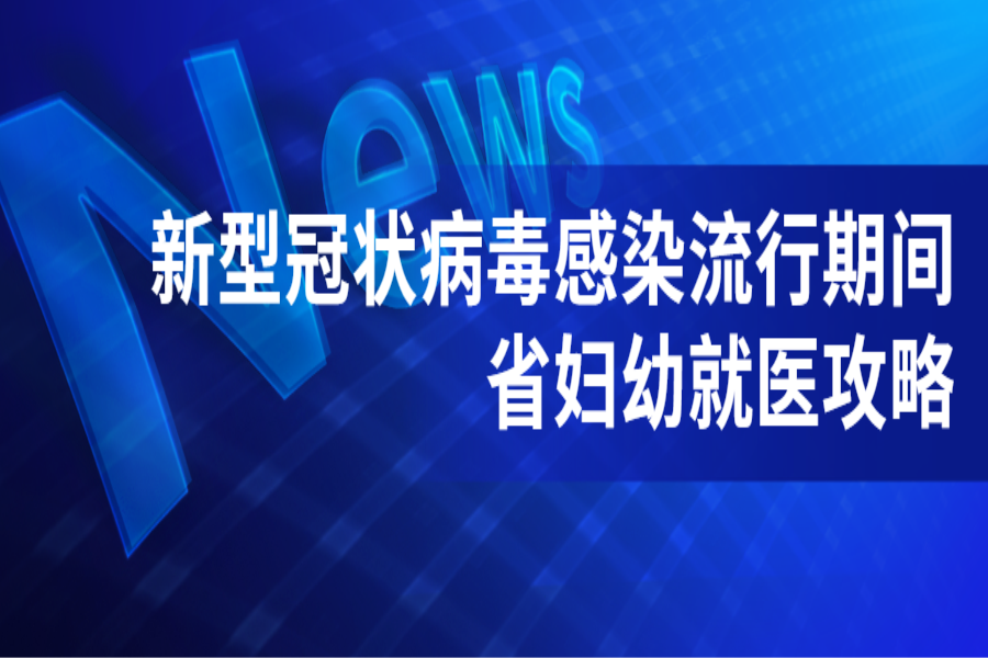 /upload/images/2020/1/t_ec18b2bc4c1ff4d1.png