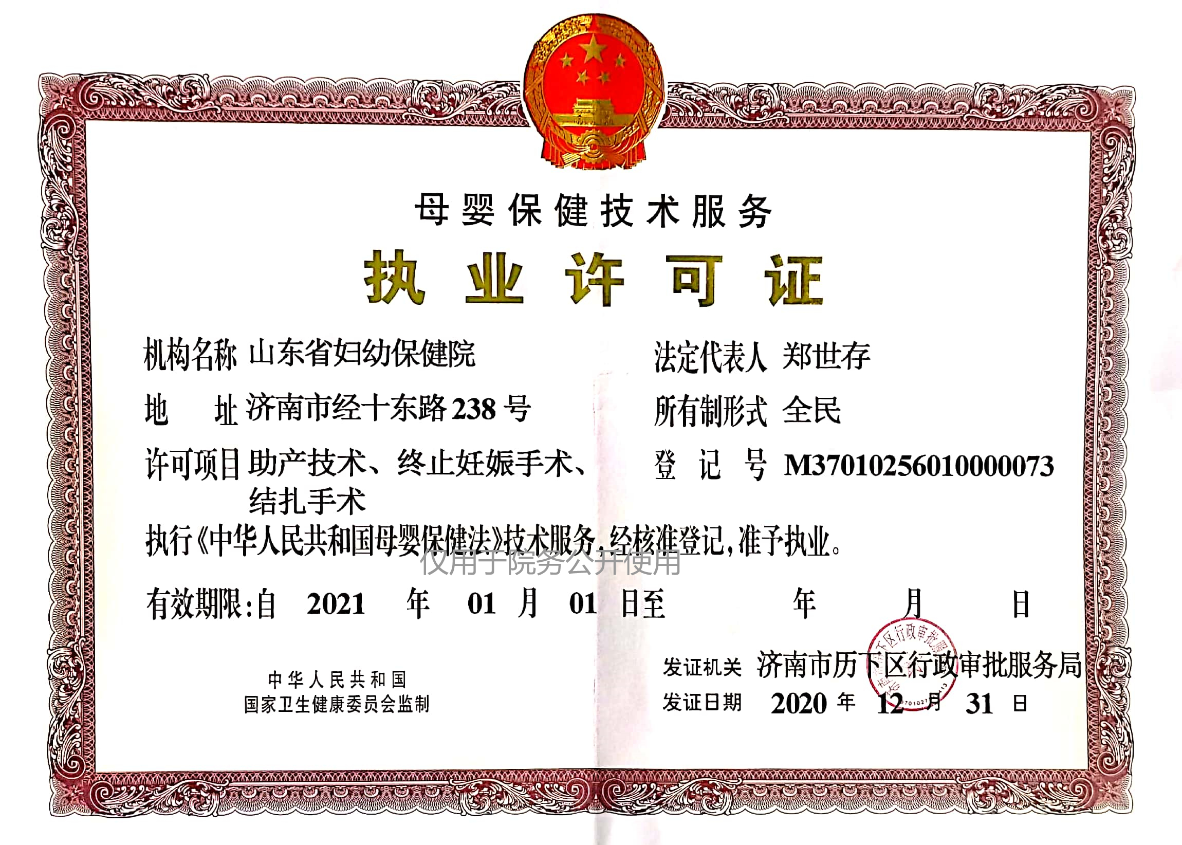通州母婴保健（通州母婴保健招聘） 通州母婴保健（通州母婴保健雇用
）《通州母婴店地址》 母婴知识