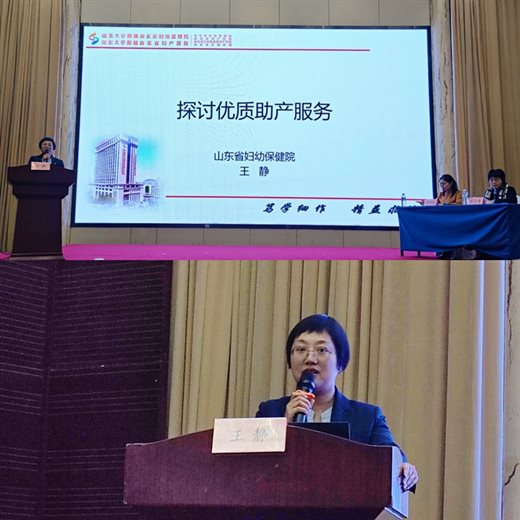 https://prod760e3-pic29.websiteonline.cn/upload/skz9.jpg