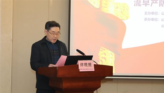 https://prod760e3-pic29.websiteonline.cn/upload/lbyy.jpg