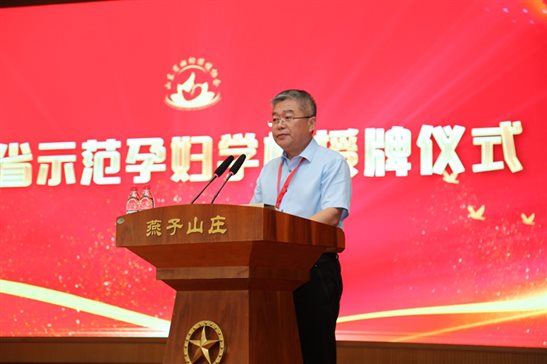 https://prod760e3-pic29.websiteonline.cn/upload/66b2.jpg