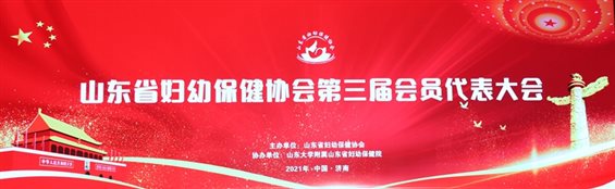 https://prod760e3-pic29.websiteonline.cn/upload/jh8a.jpg