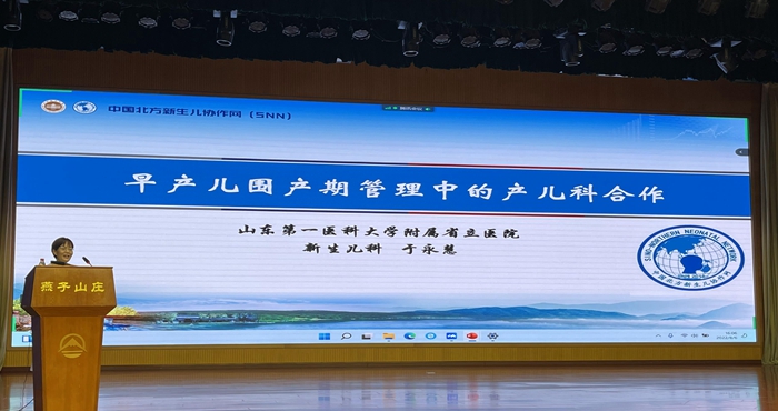于永辉_副本.jpg