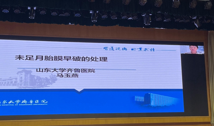 马玉燕_副本.jpg