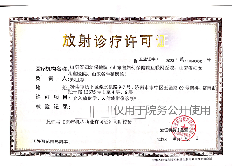 9abe218156d407654c0083daa2010fd.png
