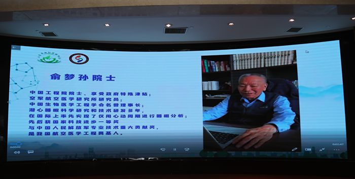 俞梦孙_副本.jpg 俞梦孙_副本.jpg