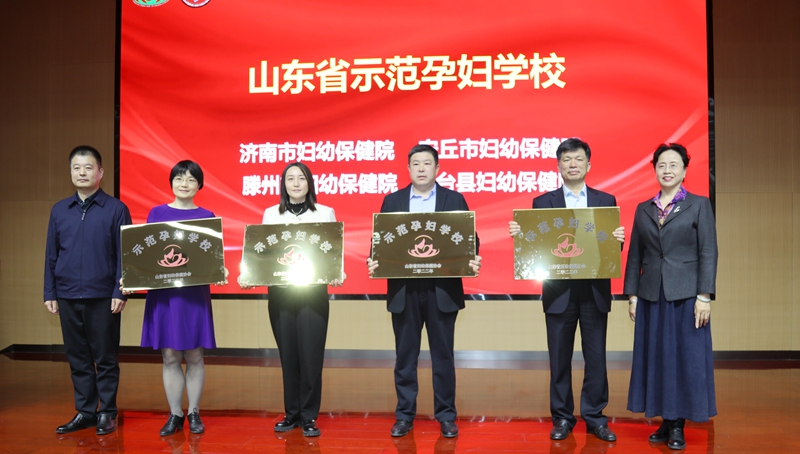 示范孕妇学校_副本.jpg