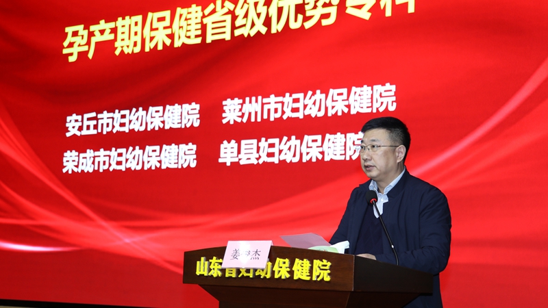 姜俊杰_副本.jpg