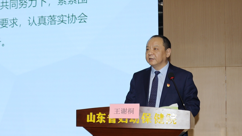 王谢桐_副本.jpg