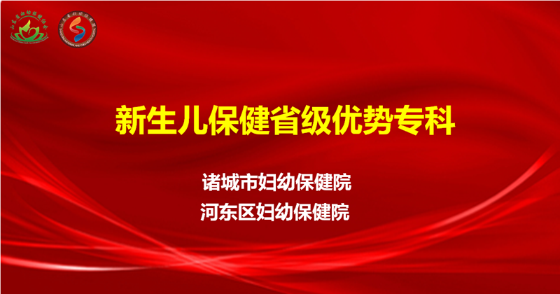 新生儿_副本.png