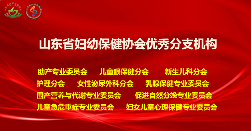 分支机构_副本.png
