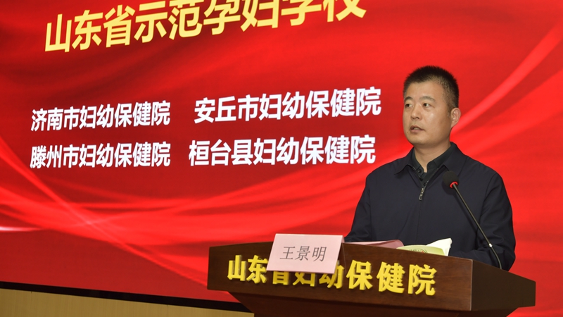 王景明_副本.jpg