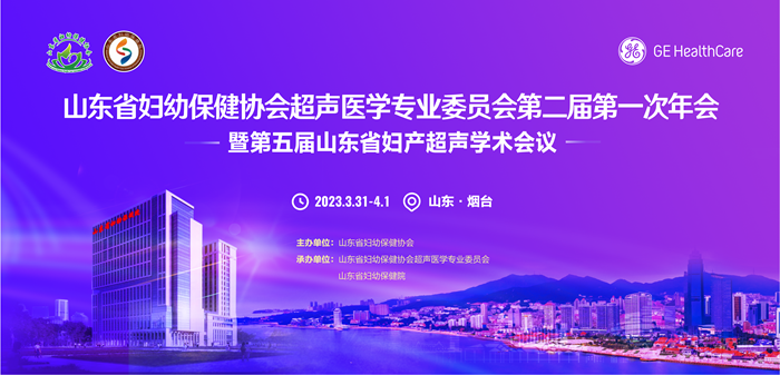 会议背景板_副本.png