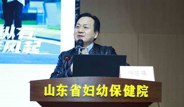 项道满_副本.png