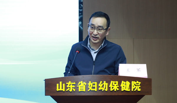 王军讲话_副本.png