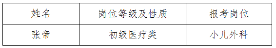1687870749912.png