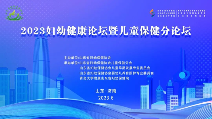 儿保背景_副本.png