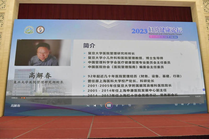 高解春_副本.jpg