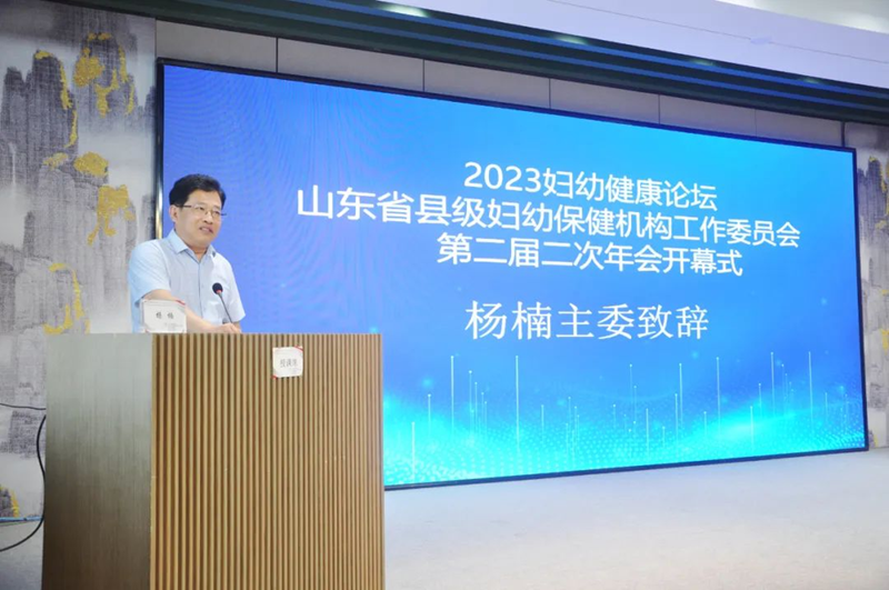 杨楠_副本.png