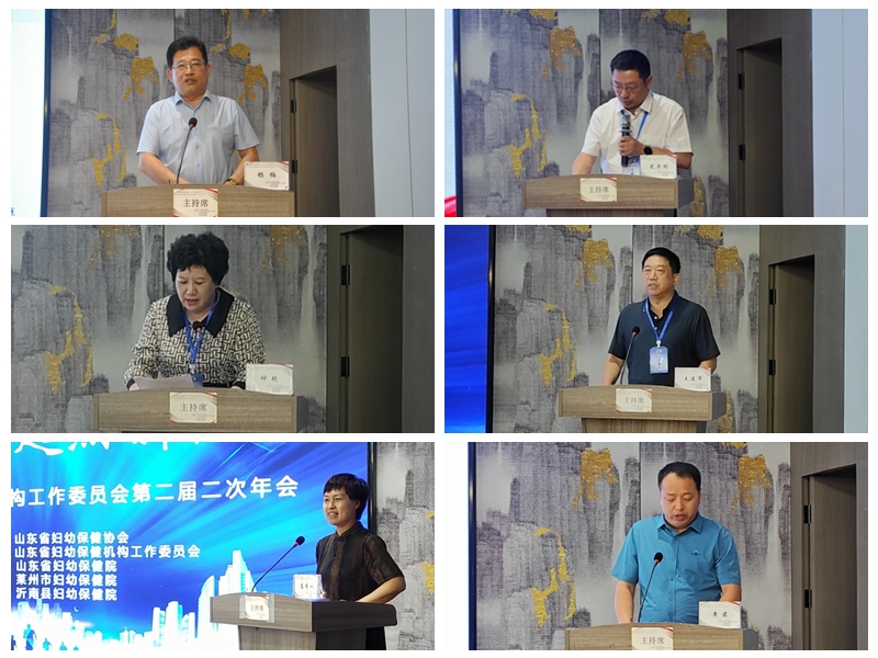 县级工委主持人.jpg
