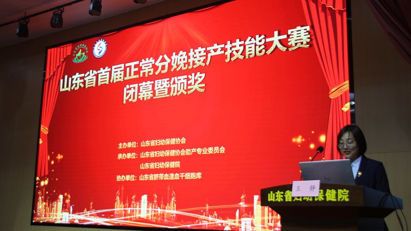 王静欢迎词_副本.jpg