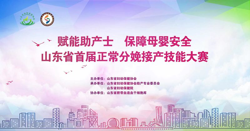 大赛背景_副本.jpg
