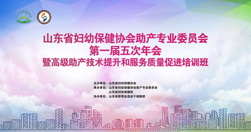 年会背景_副本.jpg