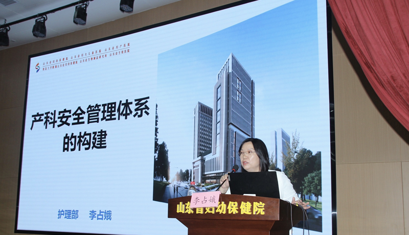 李占娥讲课_副本.png
