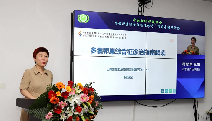 杨主任_副本_副本.jpg