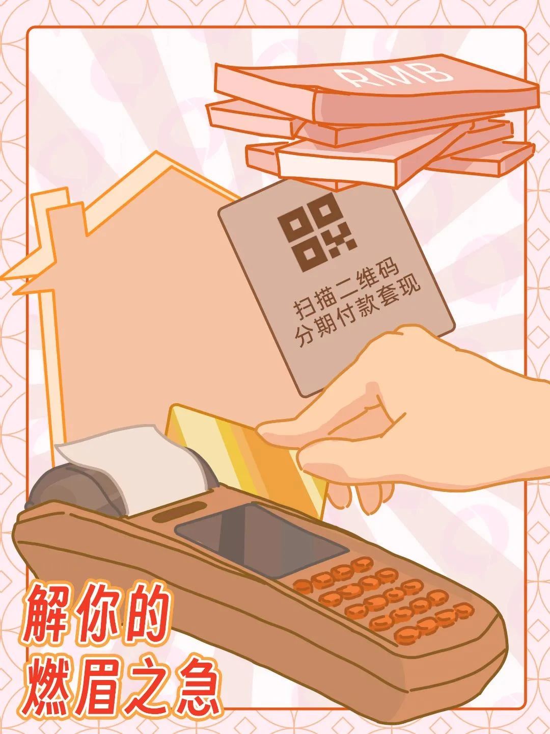 bbd7071bcb6bb7de60e6b7cac28d5d52.jpg