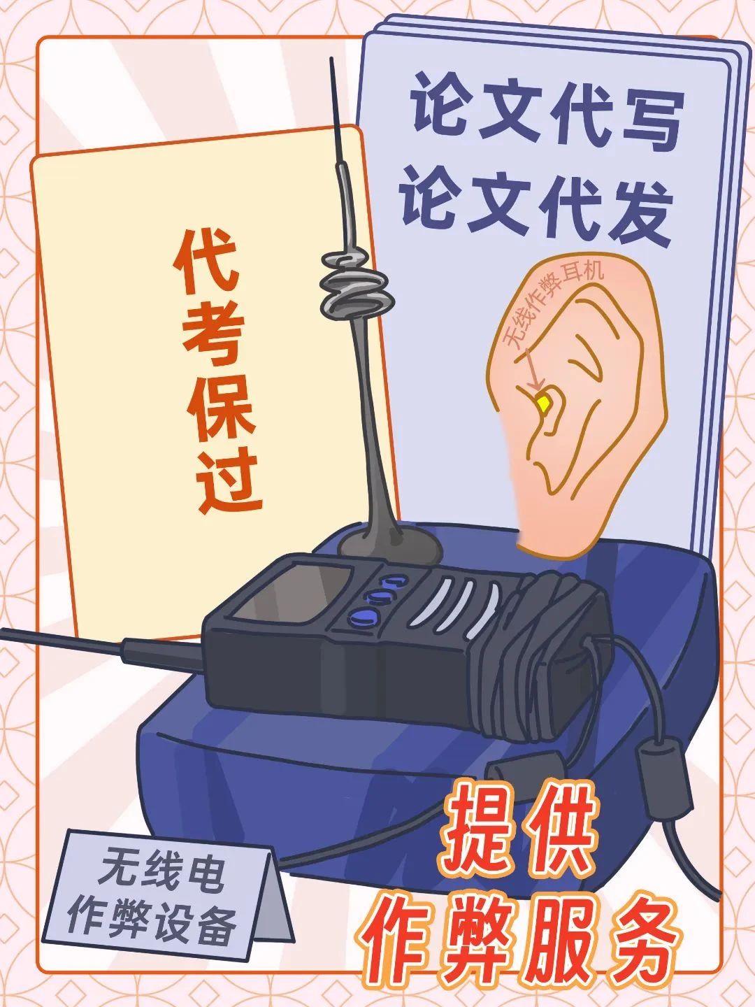 76ae42cfb70a91ed2b3fc404e22da24a.jpg