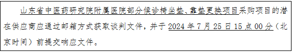 1721272717818.png
