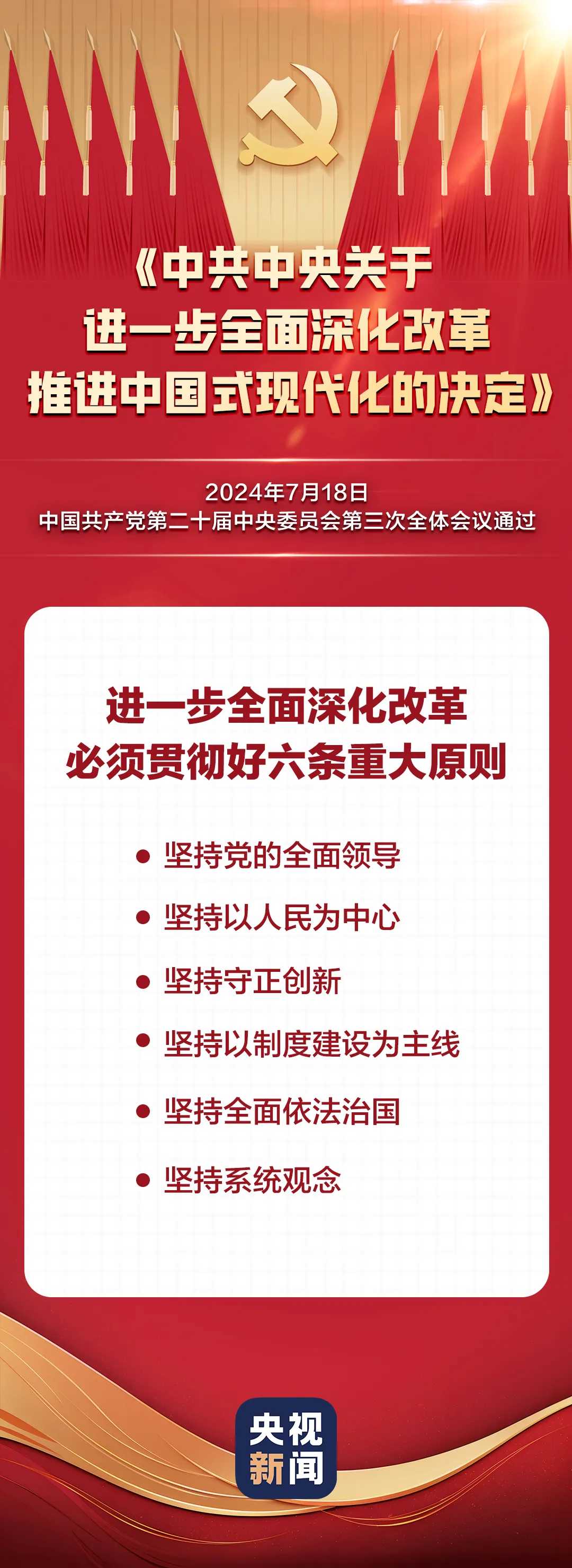 9611df7ea242b87240a5778b19558c23_W020240815334527109184.png
