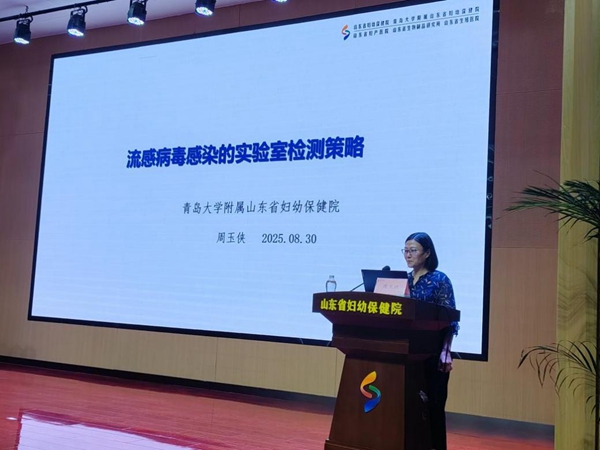 周玉侠_副本.jpg