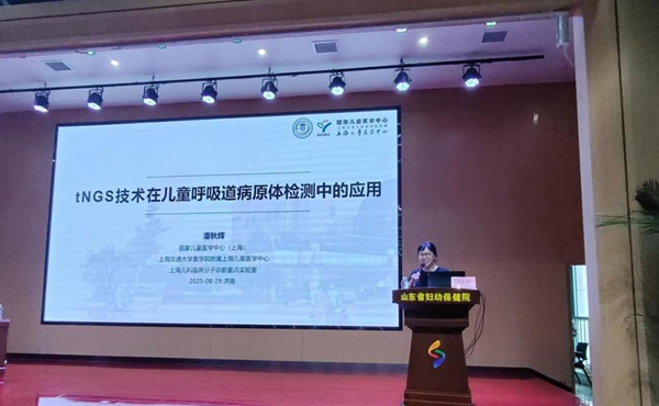 潘秋辉_副本.jpg